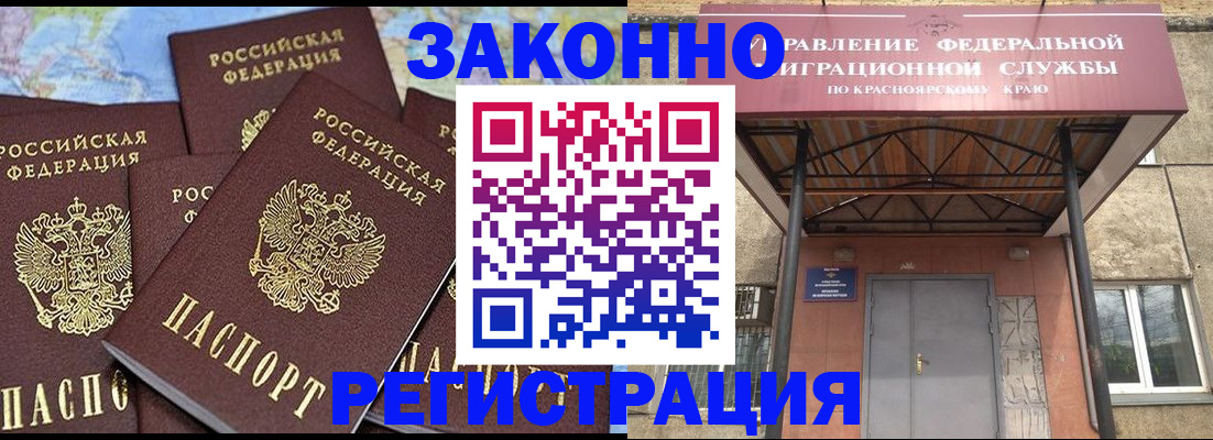 регистрация для школы в Аркадаке